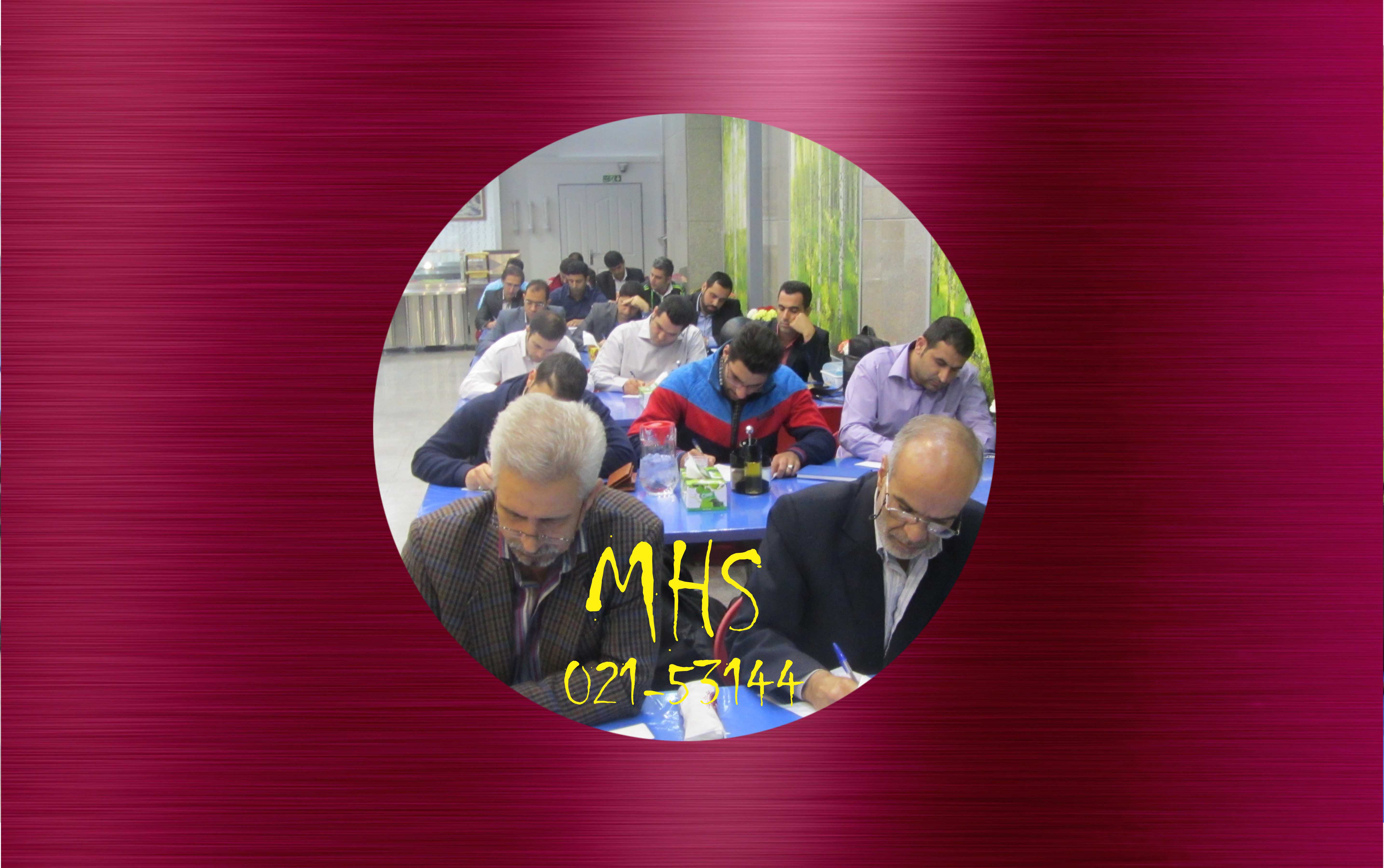 آیا موسسه حفاظتی و مراقبتی محافظین حریم سامان مجوز آموزش حفاظت و مراقبت دارد؟