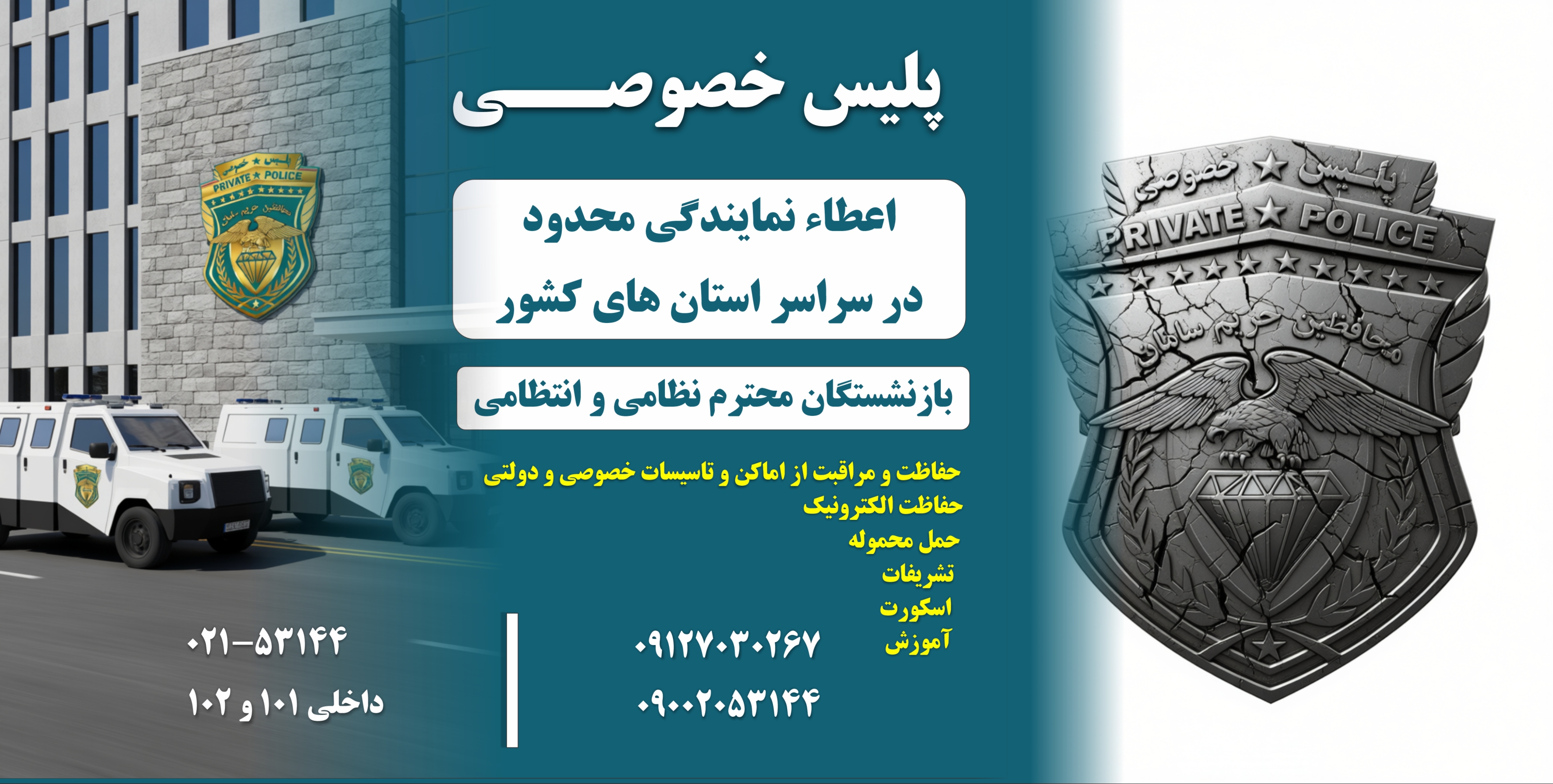 افزایش حقوق کارگران 1404